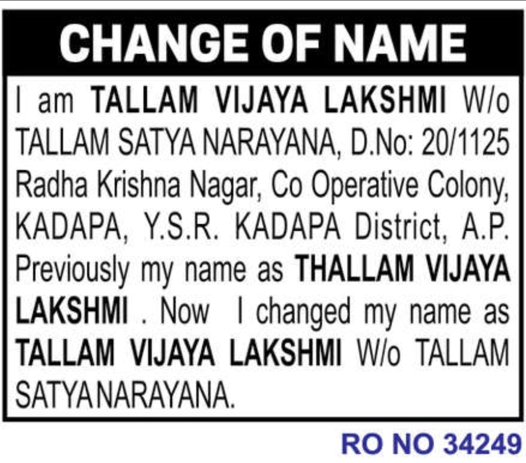✍️ Change of Name – Tallam Vijaya Lakshmi | Kadapa