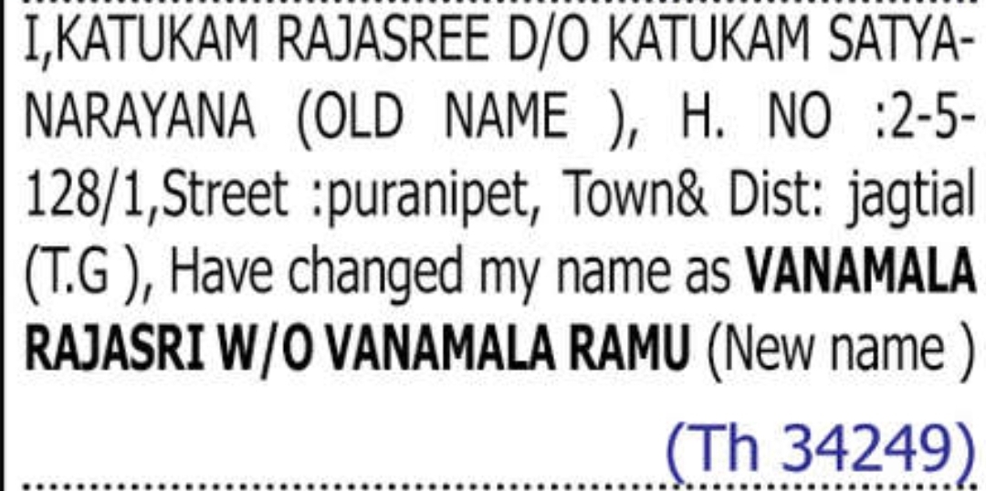 ✍️ Change of Name – Vanamala Rajasri | Jagtial, Telangana