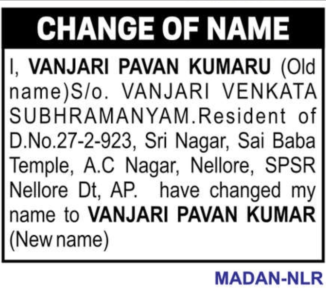 ✍️ Change of Name – Vanjari Pavan Kumar | SPSR Nellore