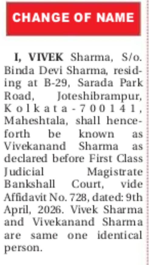 CHANGE OF NAME VIVEK SHARMA