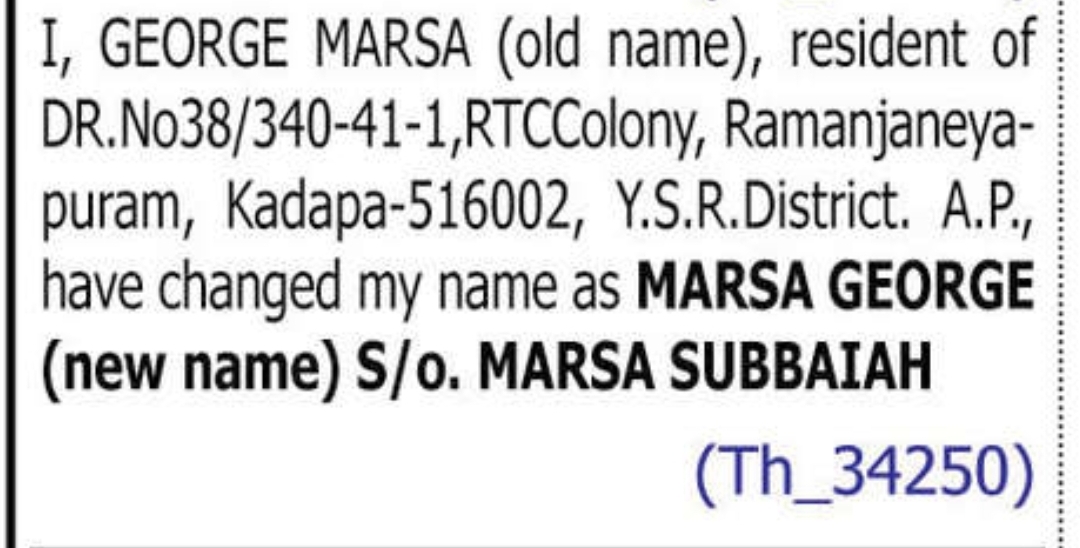 📝 CHANGE OF NAME
