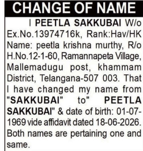 📝 CHANGE OF NAME