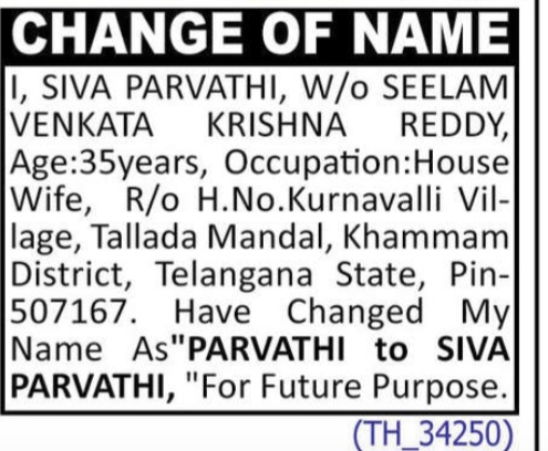 📝 CHANGE OF NAME