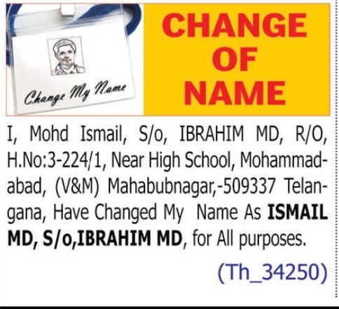 📝 CHANGE OF NAME