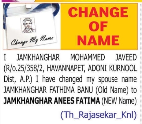 📝 CHANGE OF NAME