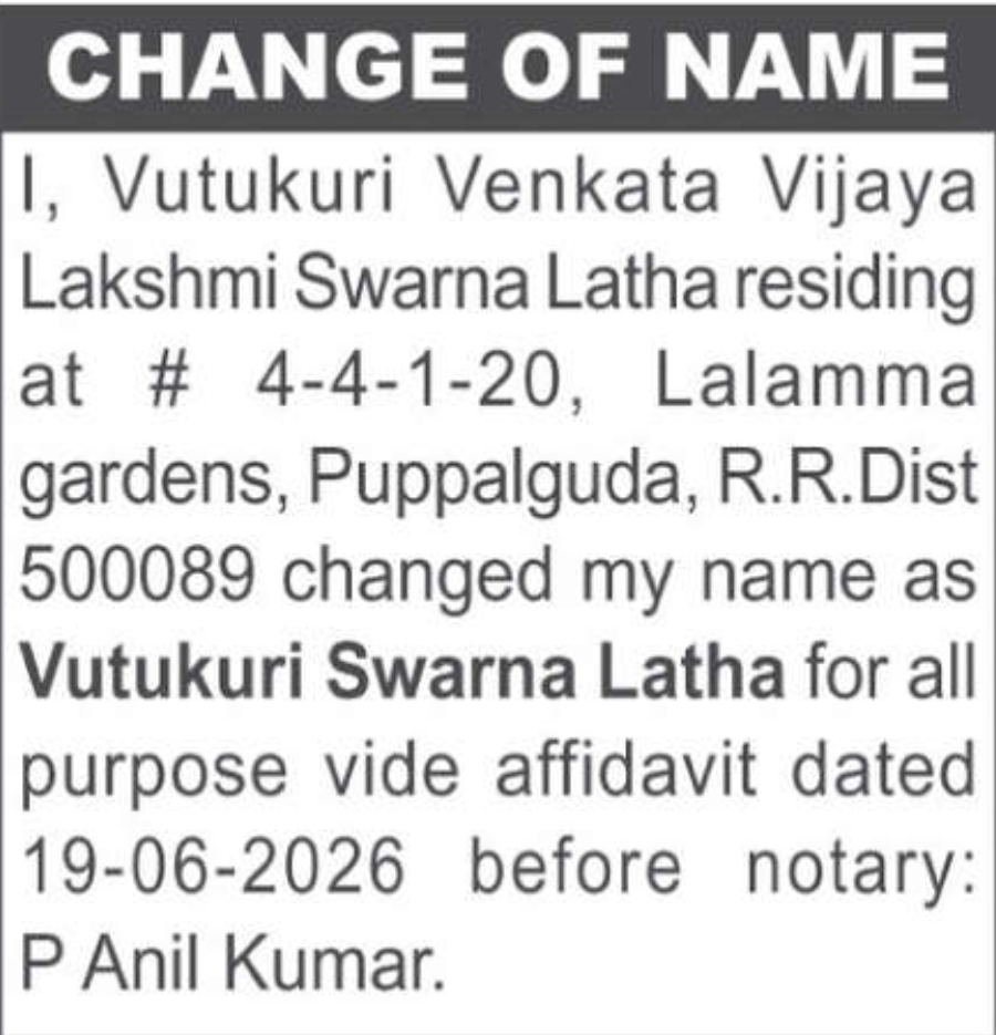 📝 CHANGE OF NAME