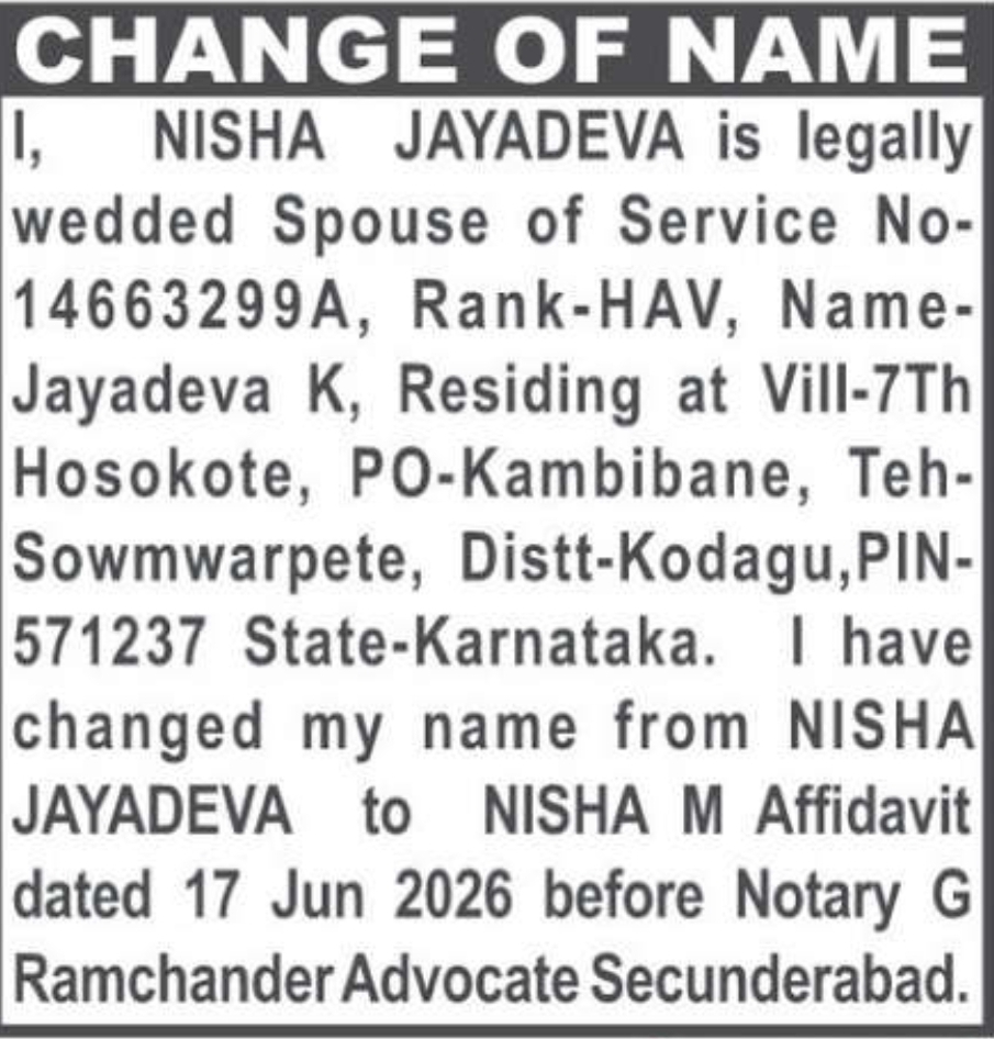 📝 CHANGE OF NAME
