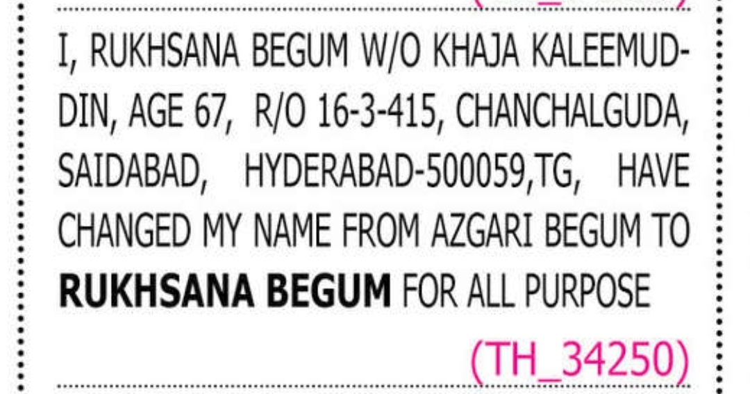 📝 CHANGE OF NAME