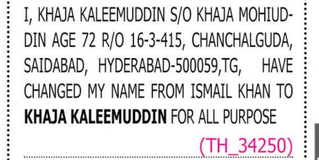 📝 CHANGE OF NAME