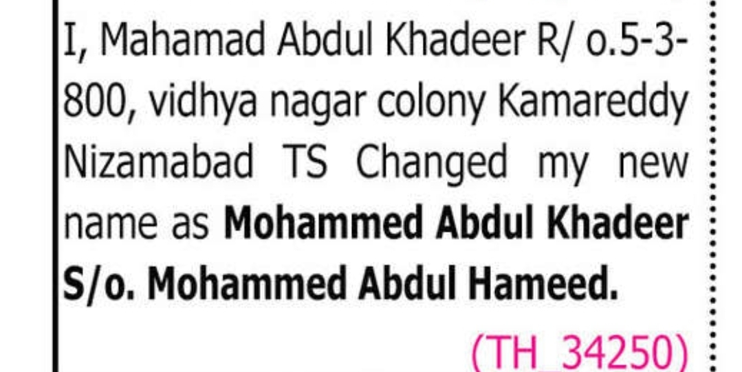 📝 CHANGE OF NAME