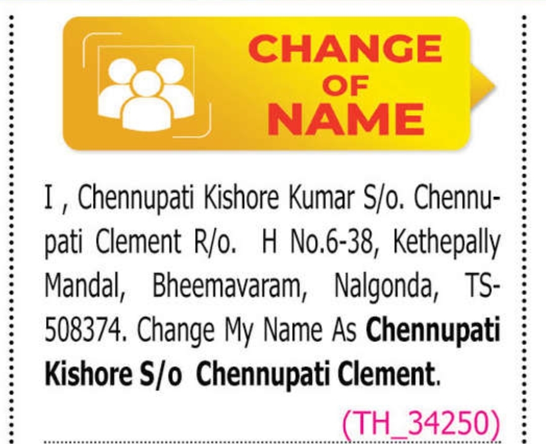 📝 CHANGE OF NAME