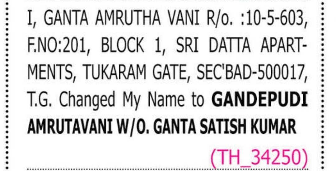 📝 CHANGE OF NAME
