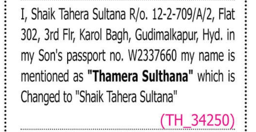 📝 CHANGE OF NAME