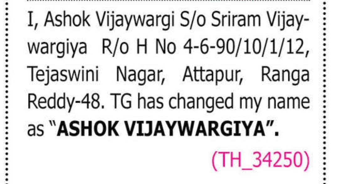 📝 CHANGE OF NAME