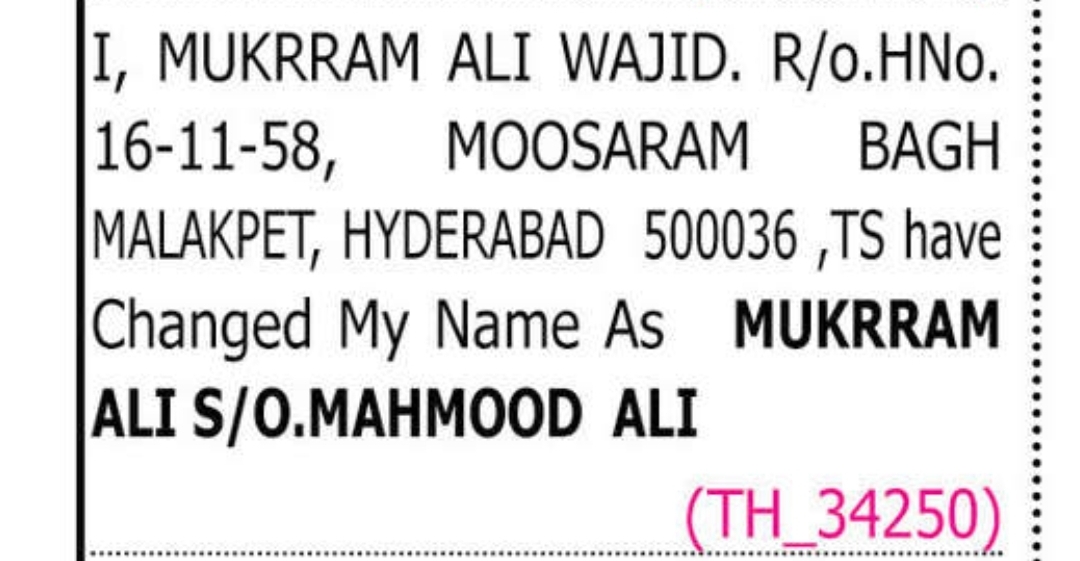 📝 CHANGE OF NAME