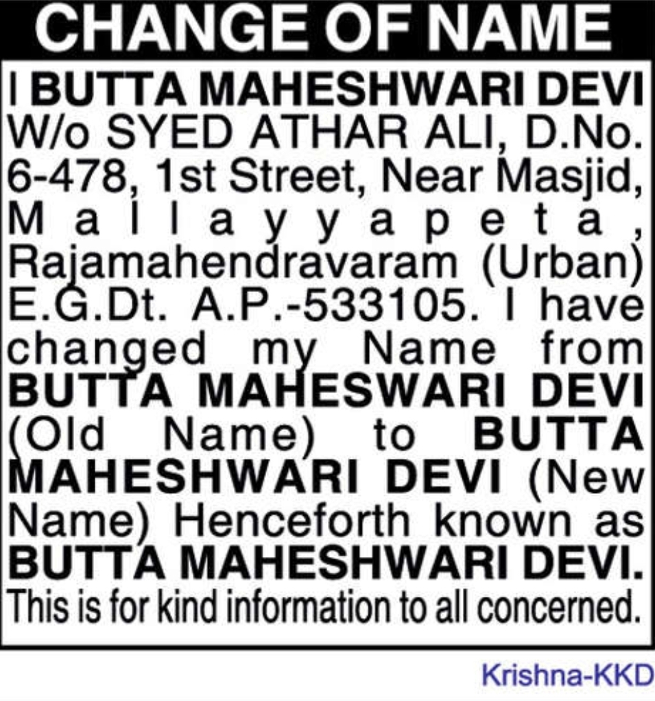 🔔 CHANGE OF NAME