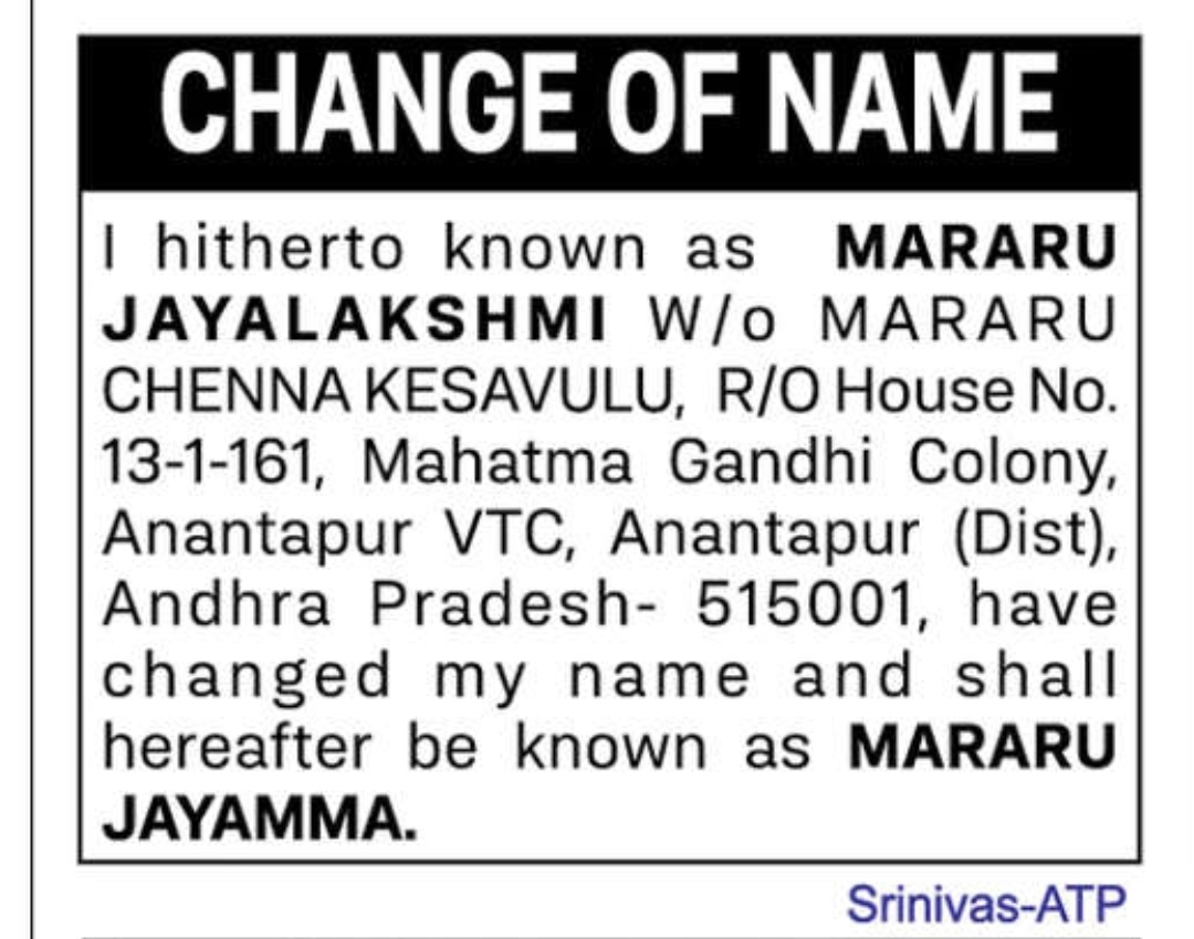🔔 CHANGE OF NAME