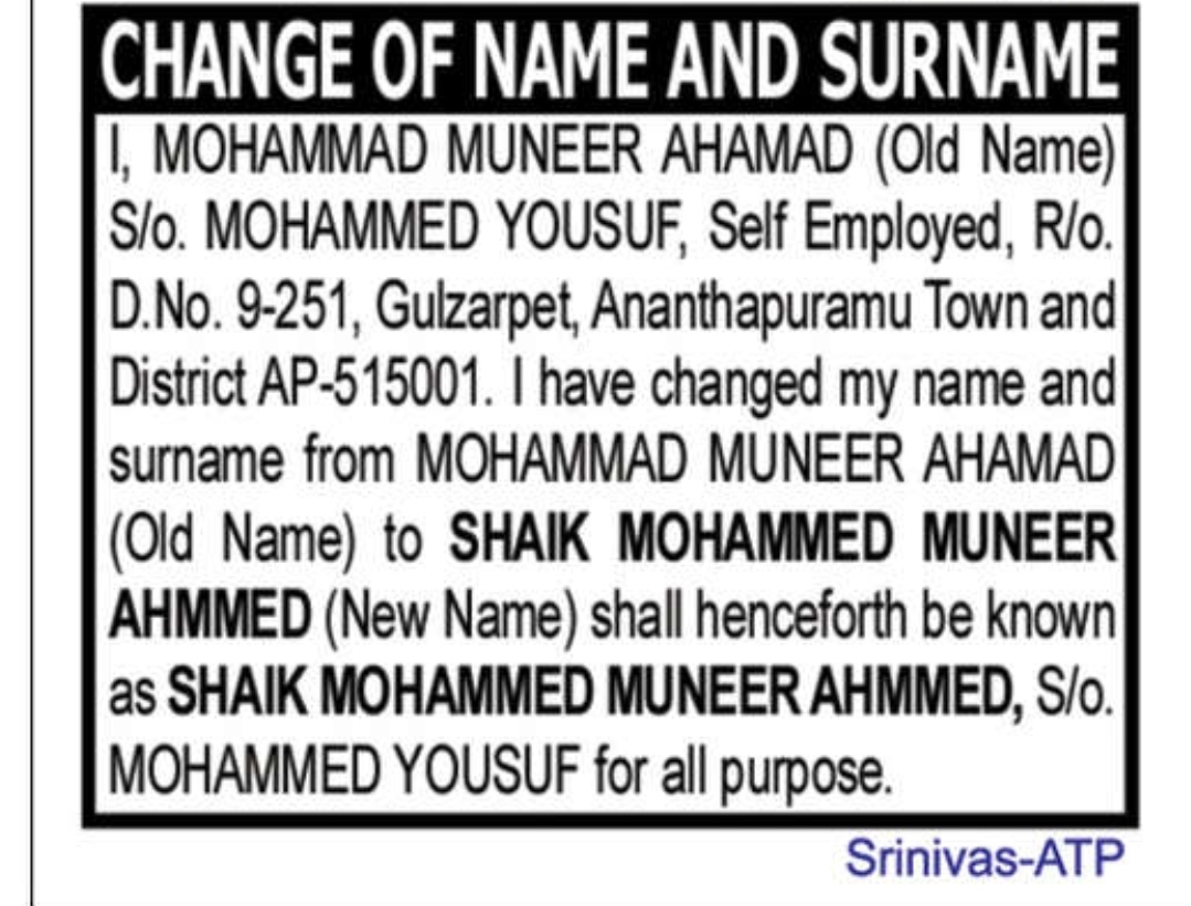 🔔 CHANGE OF NAME
