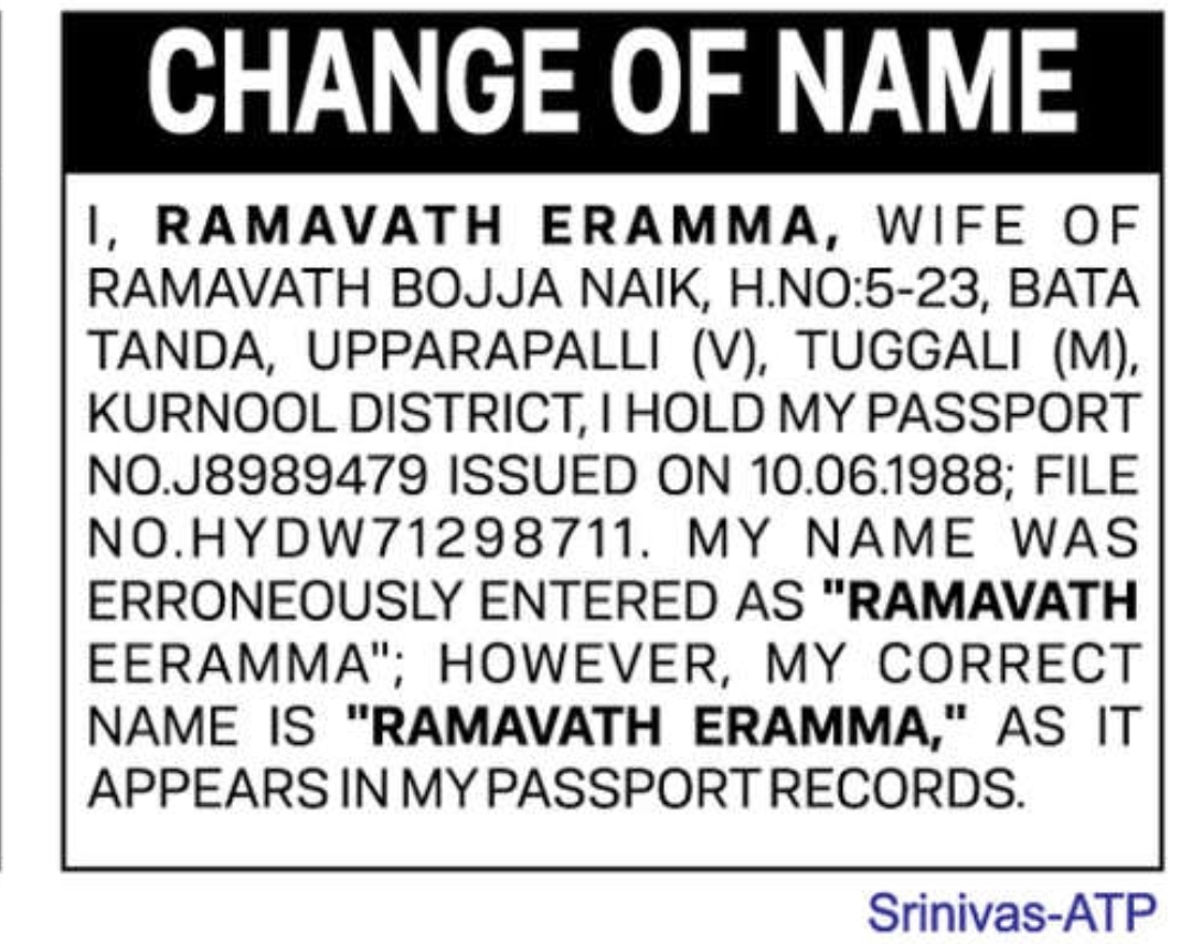 🔔 CHANGE OF NAME