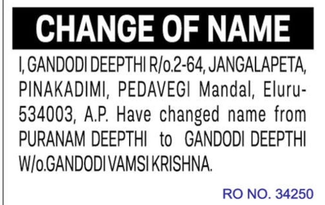 🔔 CHANGE OF NAME
