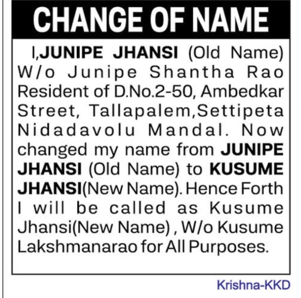 🔔 CHANGE OF NAME