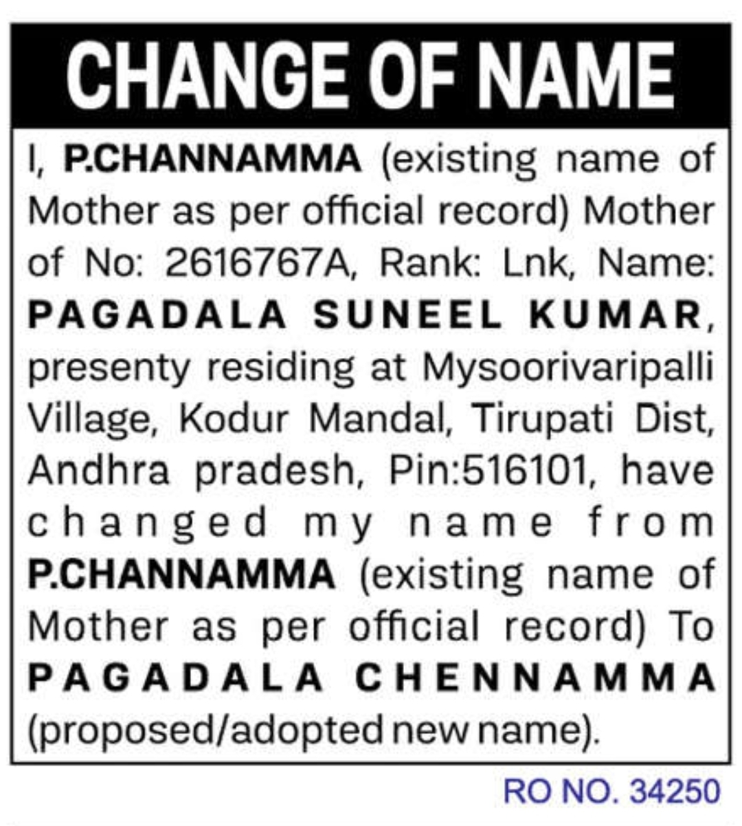 🔔 CHANGE OF NAME