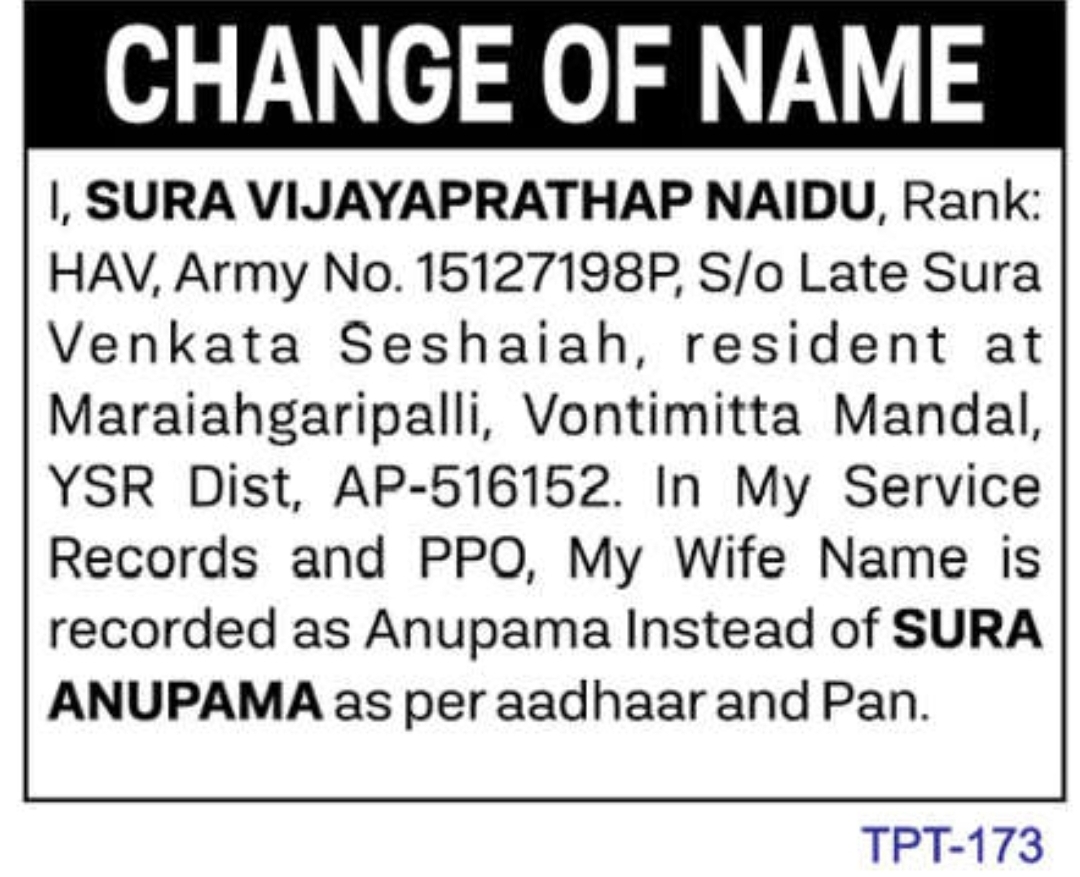 🔔 CHANGE OF NAME