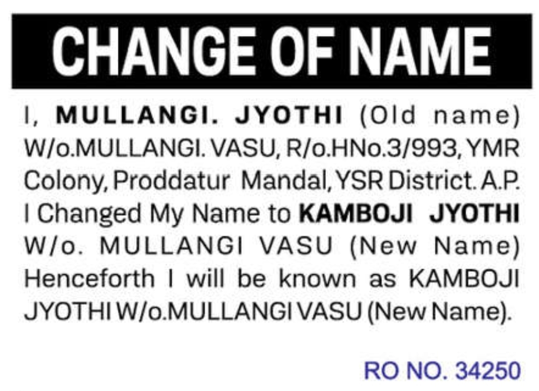 🔔 CHANGE OF NAME