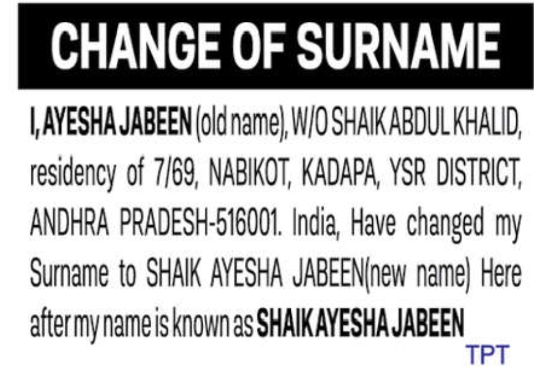 🔔 CHANGE OF NAME