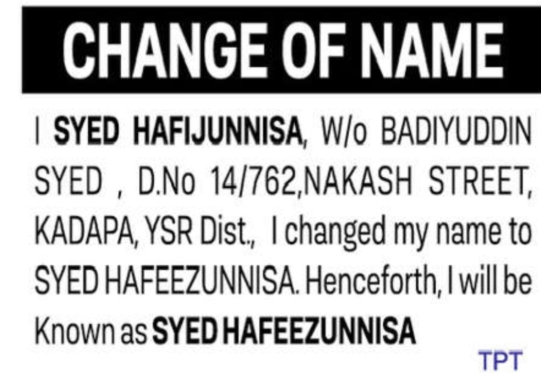 🔔 CHANGE OF NAME