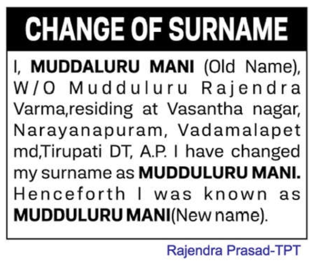 🔔 CHANGE OF NAME
