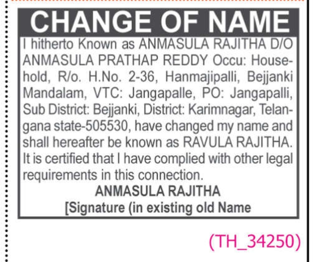 🔔 CHANGE OF NAME