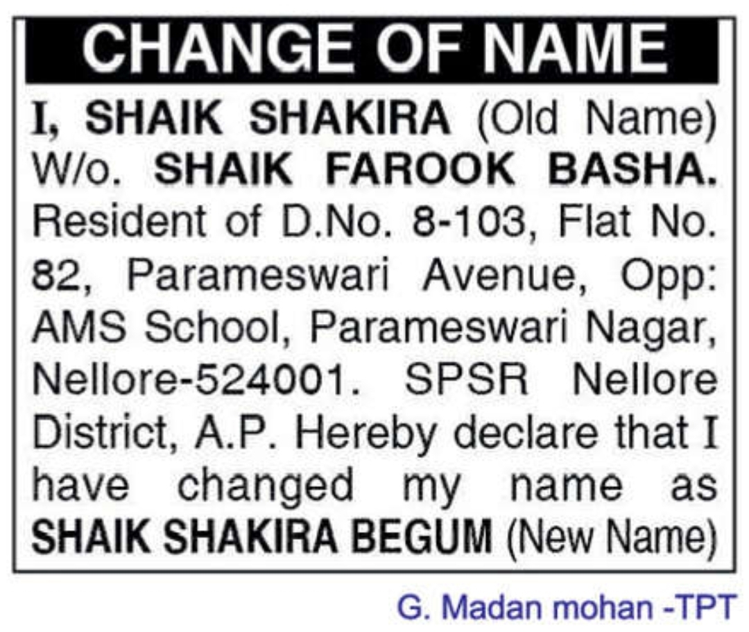 🔔 CHANGE OF NAME