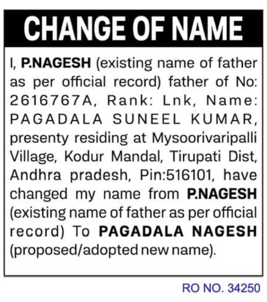 🔔 CHANGE OF NAME