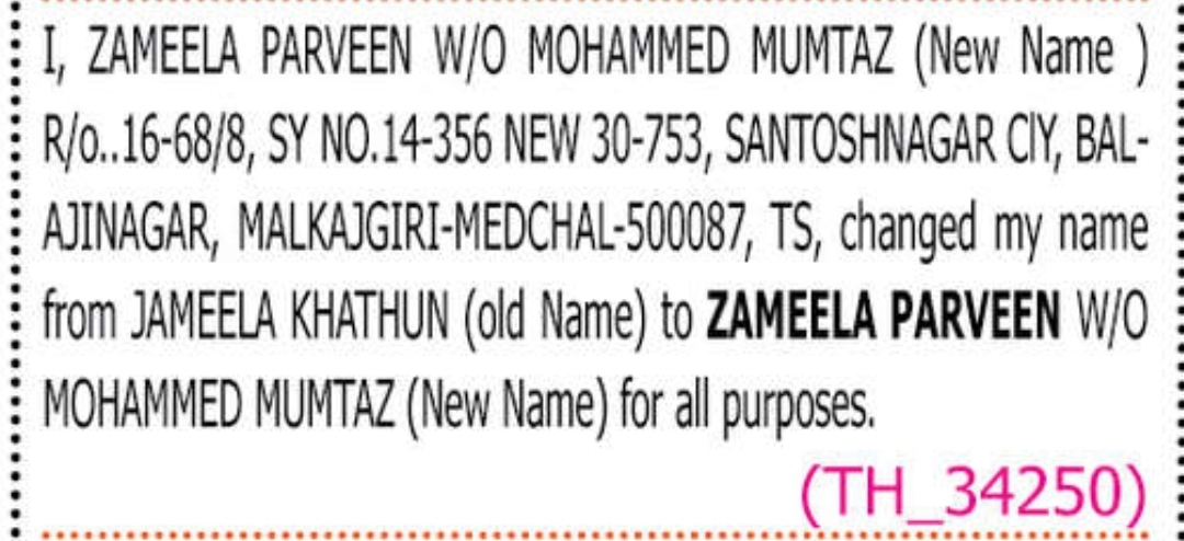 🔔 CHANGE OF NAME