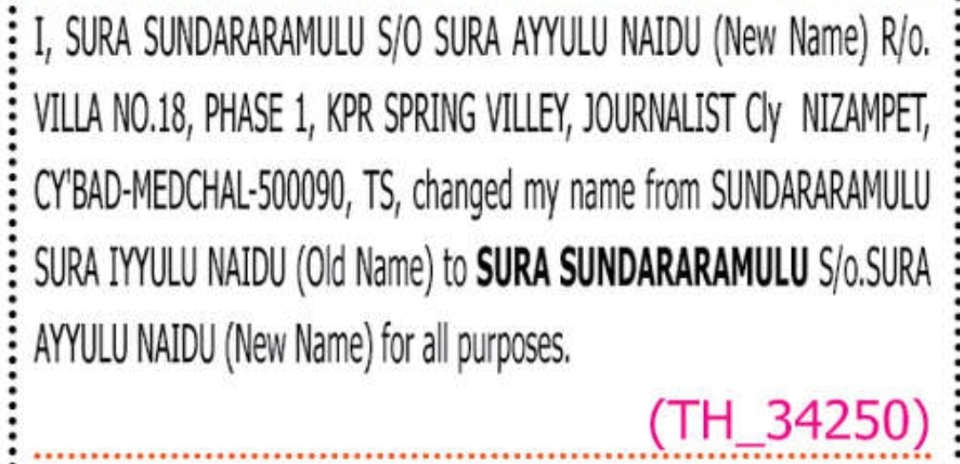 🔔 CHANGE OF NAME