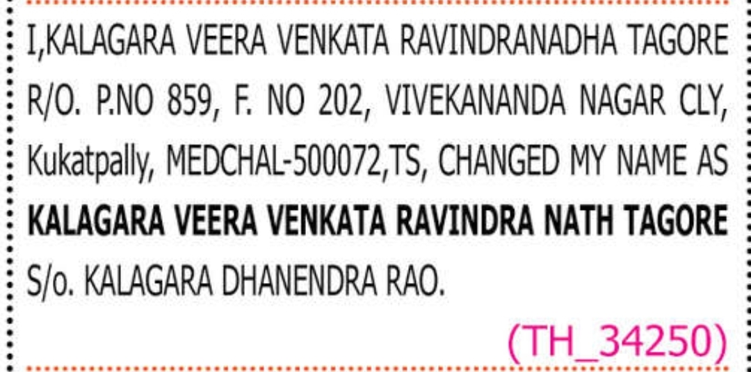 🔔 CHANGE OF NAME