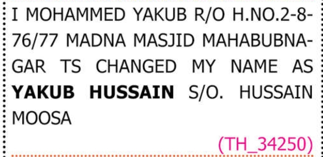 🔔 CHANGE OF NAME