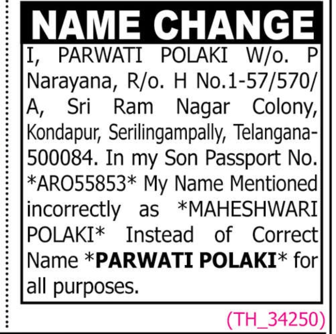 🔔 CHANGE OF NAME