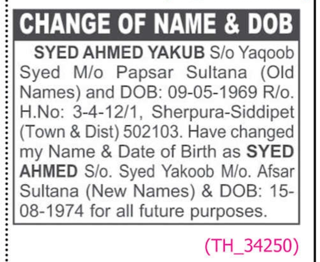 🔔 CHANGE OF NAME
