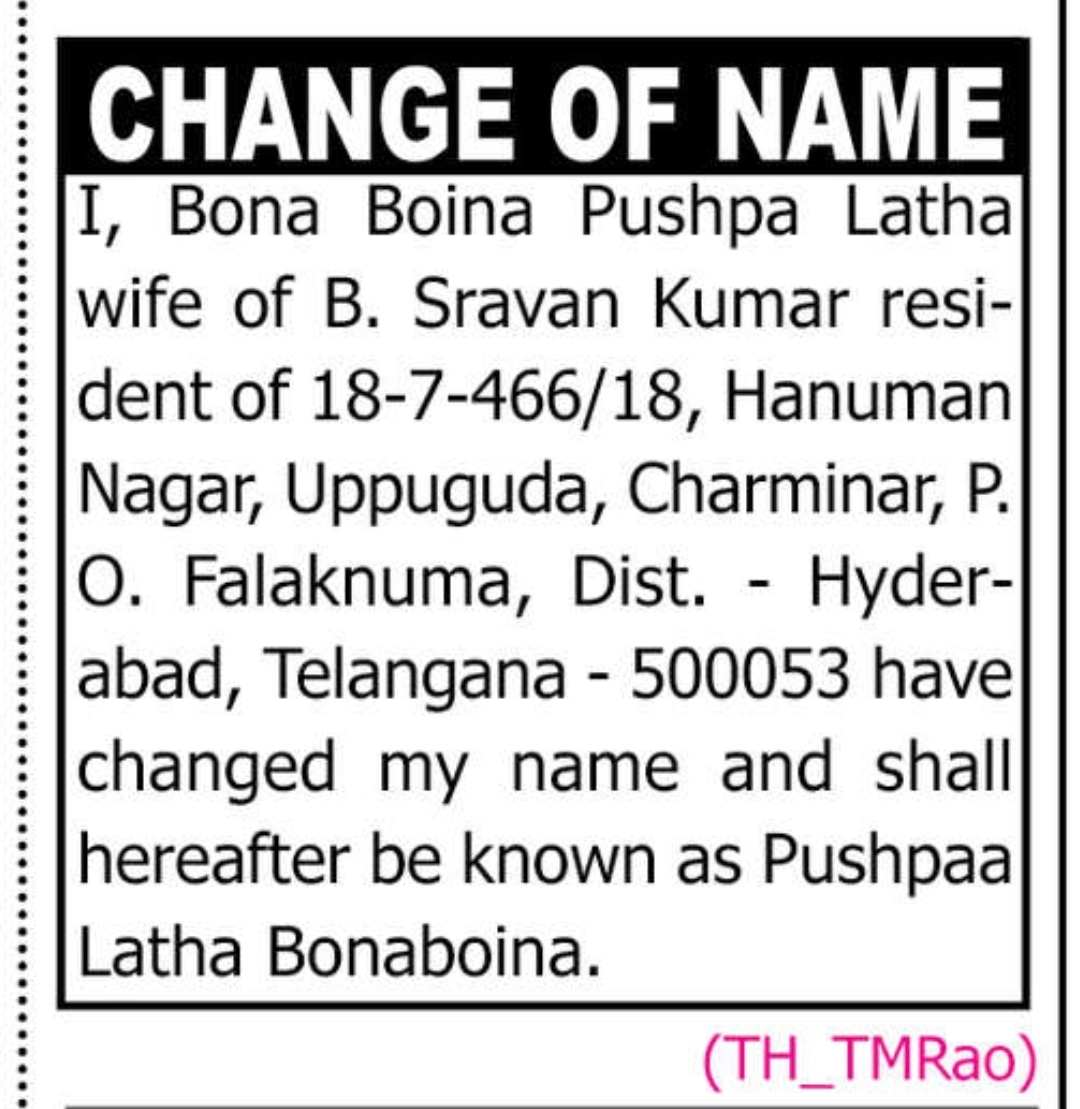 🔔 CHANGE OF NAME