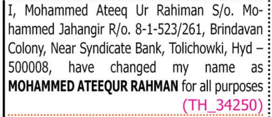 🔔 CHANGE OF NAME