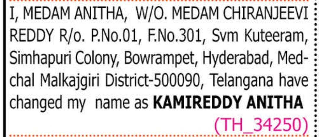 🔔 CHANGE OF NAME