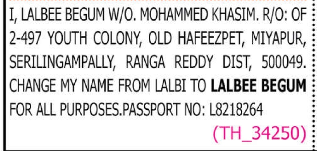 🔔 CHANGE OF NAME