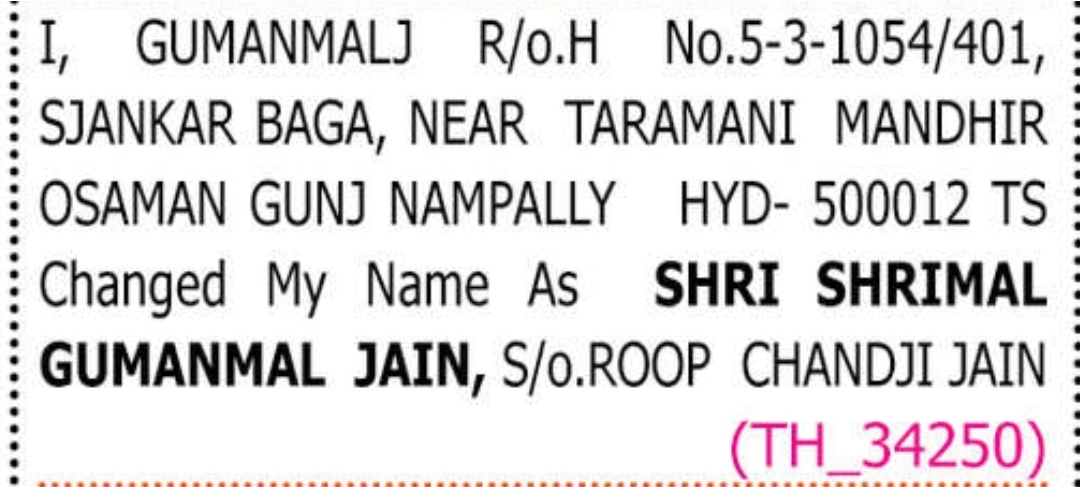 🔔 CHANGE OF NAME