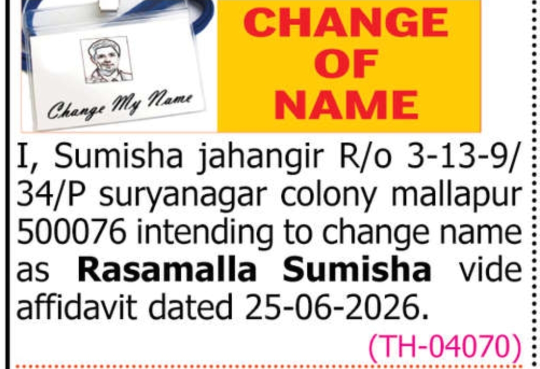 📝 CHANGE OF NAME