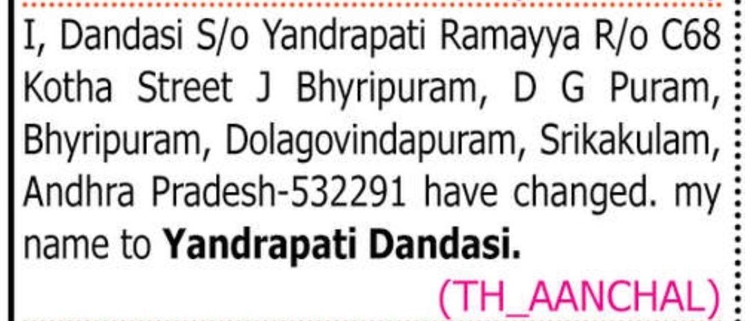 📝 CHANGE OF NAME