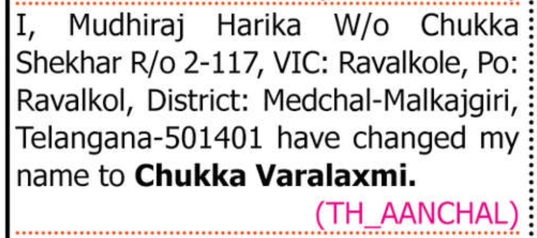 📝 CHANGE OF NAME