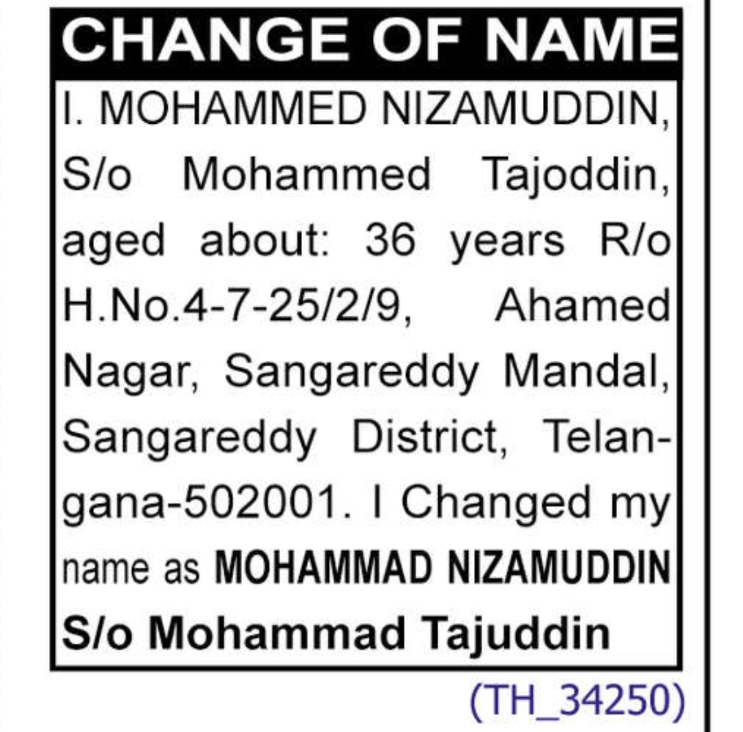 📝 CHANGE OF NAME