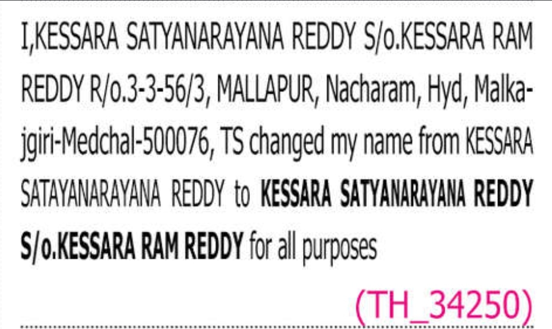 📝 CHANGE OF NAME